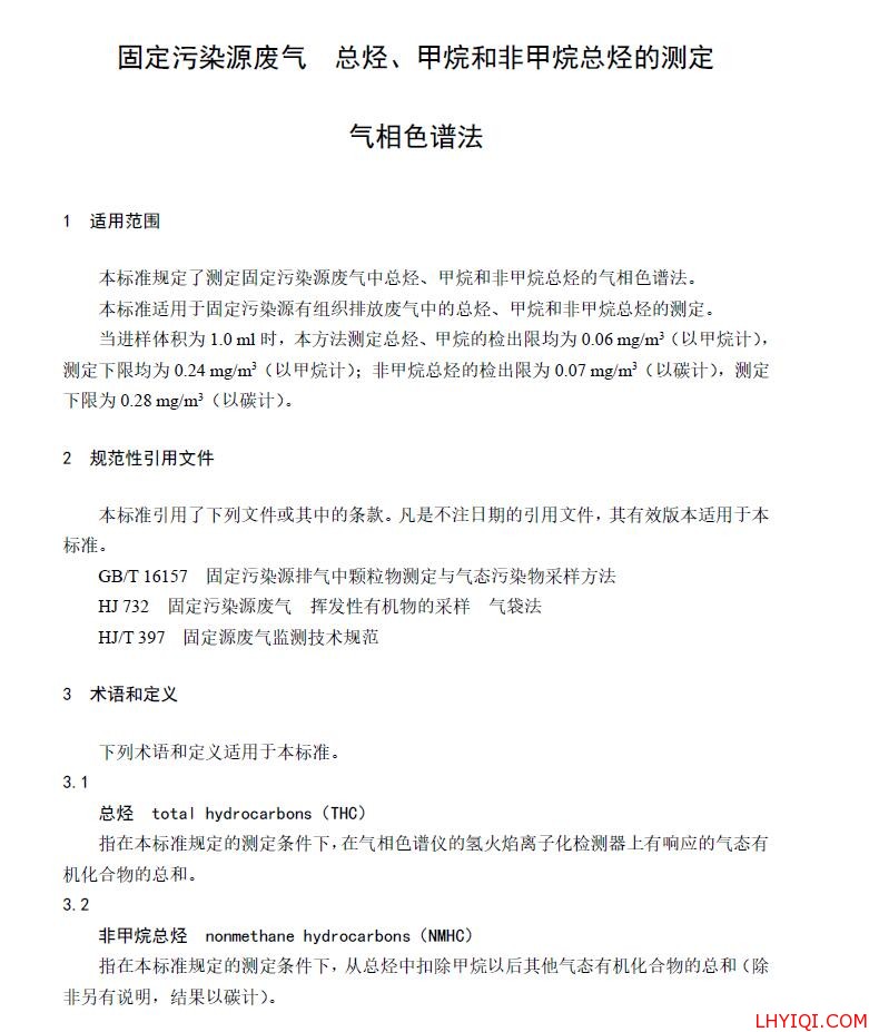 QQ截图20180328113848.jpg
