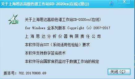 上海FB体育网站气相色谱仪