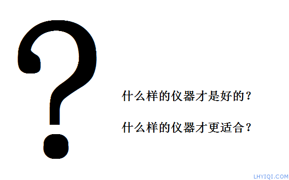上海FB体育网站气相色谱仪