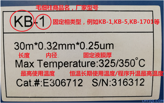 上海FB体育网站气相色谱仪
