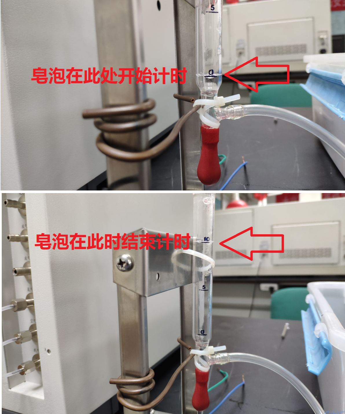 上海FB体育网站气相色谱仪